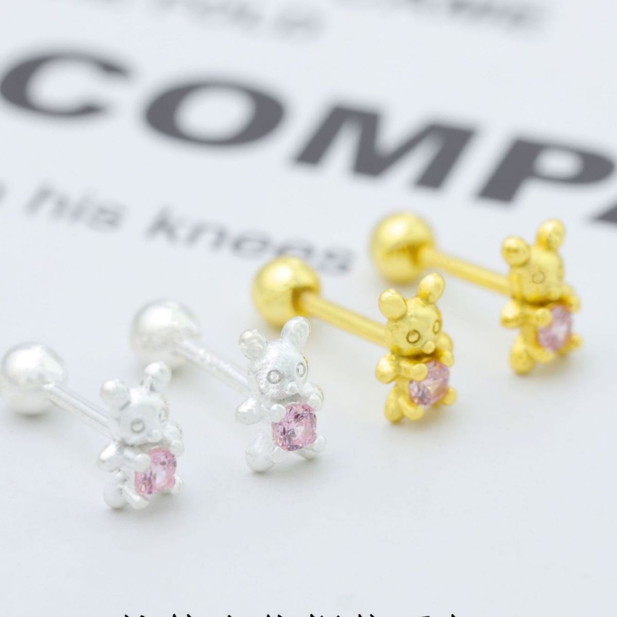 Trendsi 925 Sterling Silver Bear Stud Earrings -